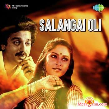 Poster of Salangai Oli (1983)